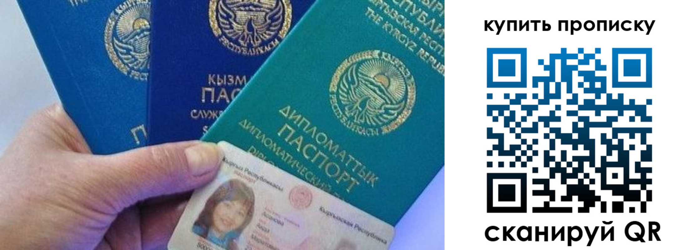 временная регистрация в Мензелинске