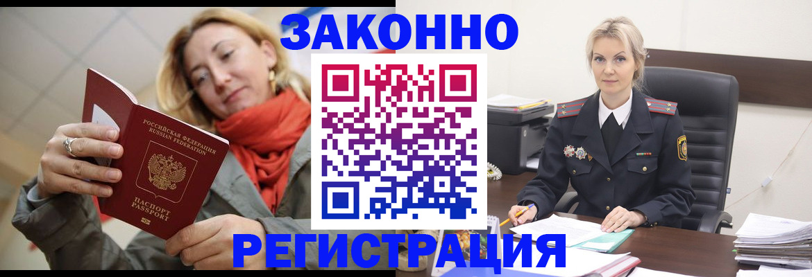 пропишу в квартире в Мензелинске