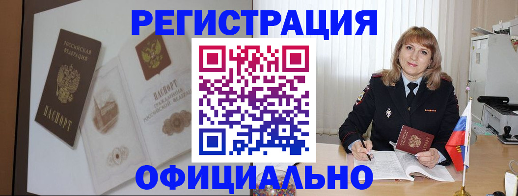 регистрация для дет. сада в Мензелинске