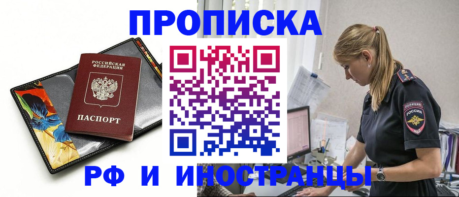 найти адрес прописки в Мензелинске