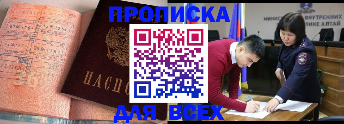 пропишу в квартире в Мензелинске